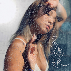 我想你㖭我的BB
