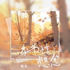 我想你㖭我的BB
